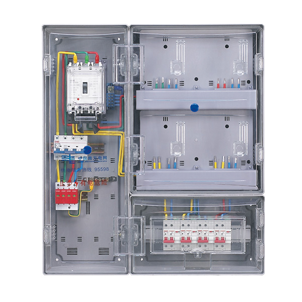 單相四表位電表箱